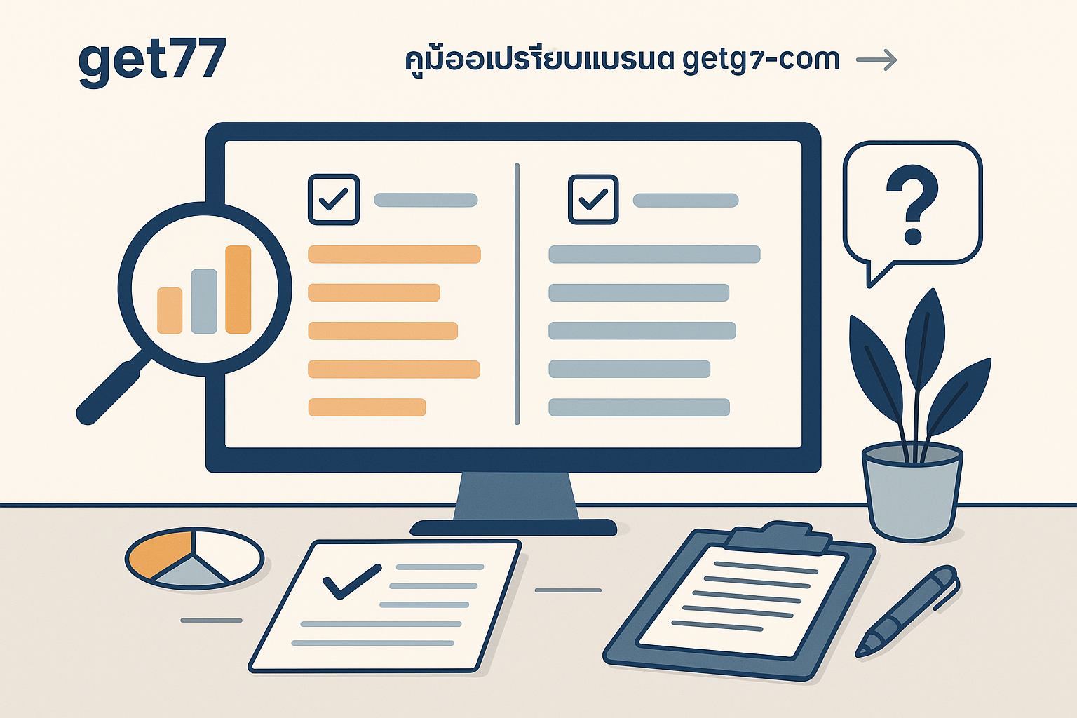 789bet visual for goodgamereview.com
